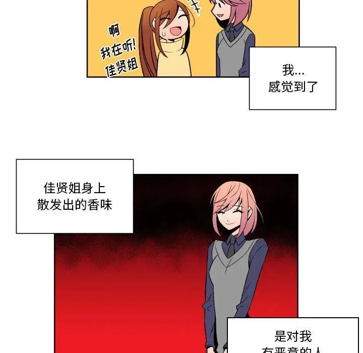 26 第24页