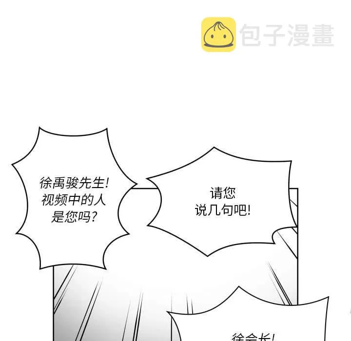 26 第49页