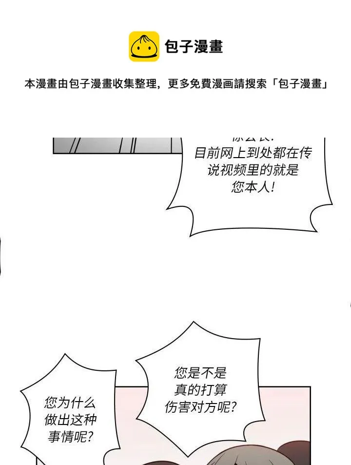 26 第50页