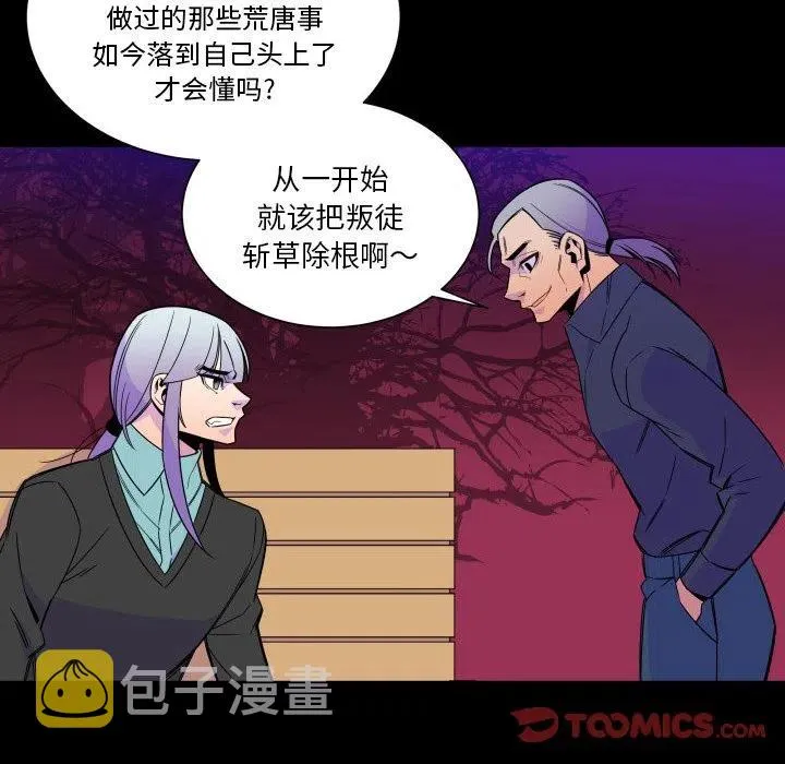 25 第12页
