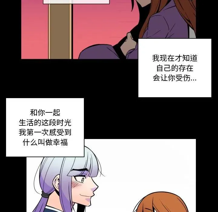 25 第38页