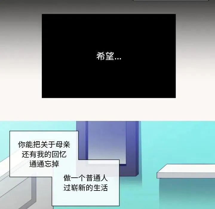 25 第54页