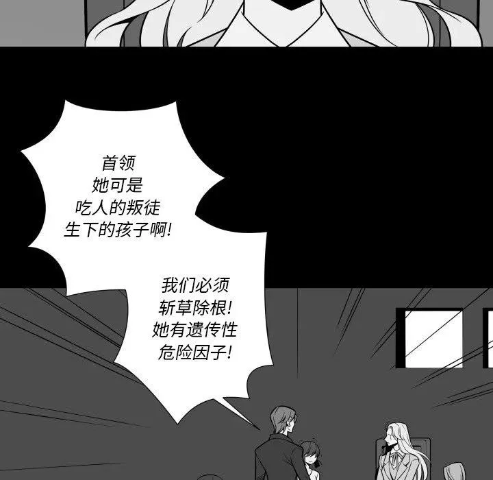 23 第20页
