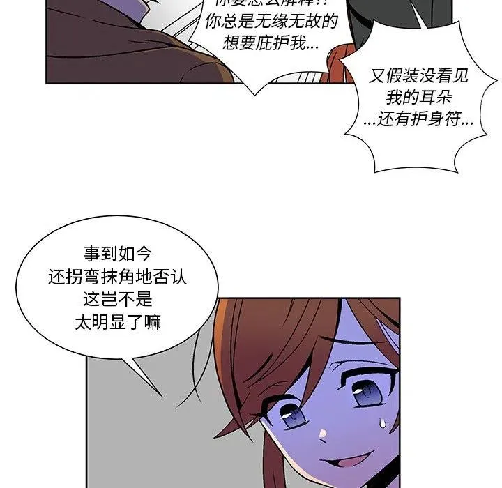 21 第6页