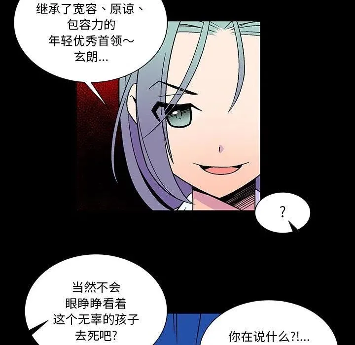 21 第54页
