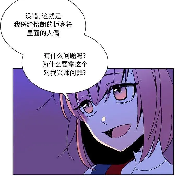 19 第12页