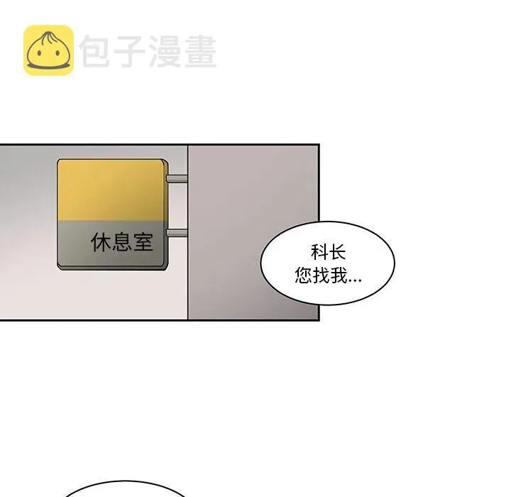 18 第59页