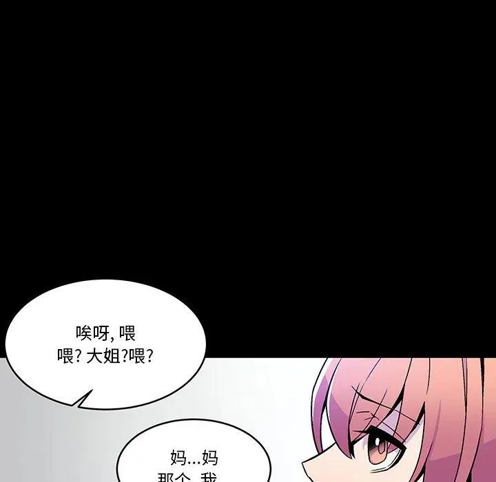 17 第6页