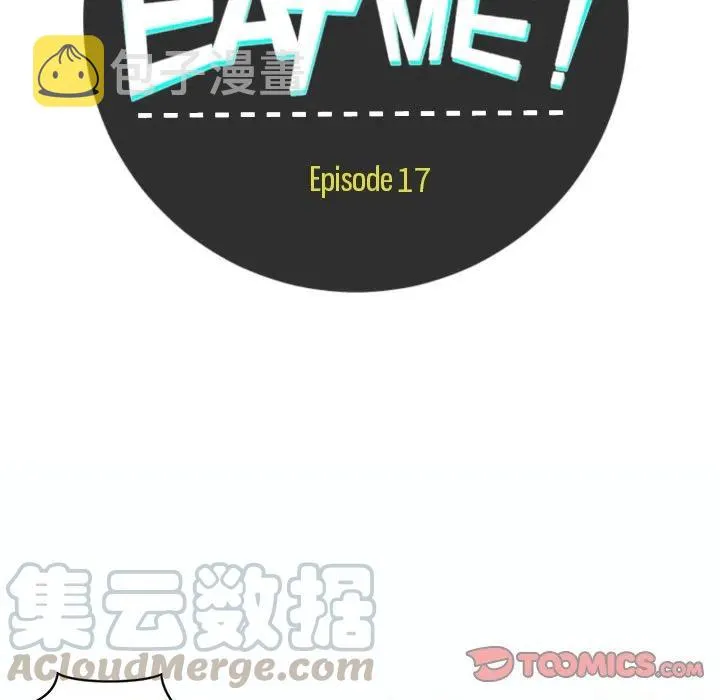 17 第16页