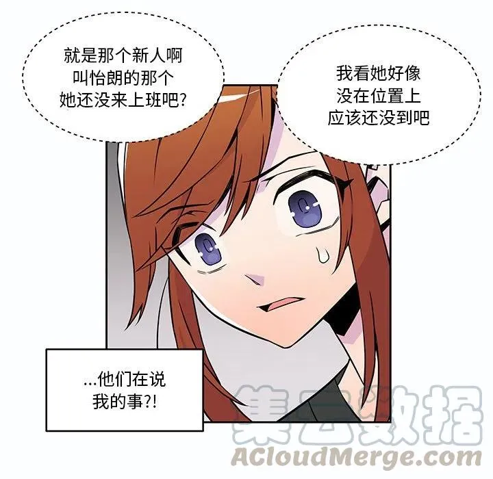 17 第73页