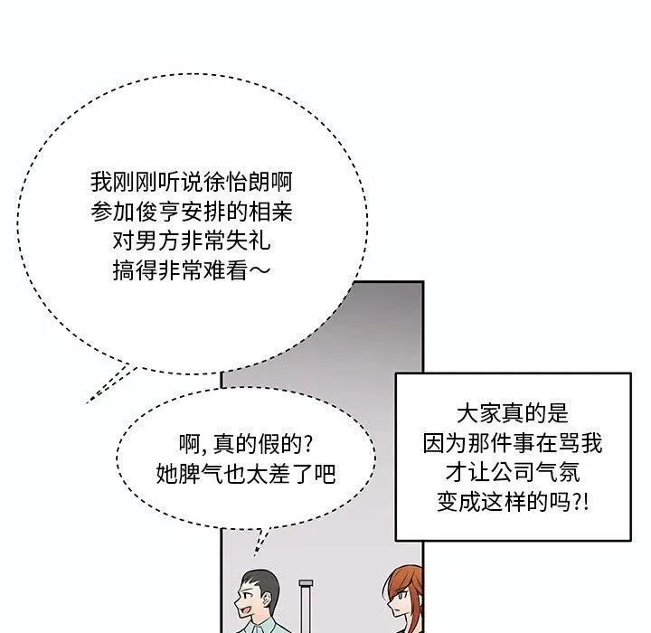 17 第74页