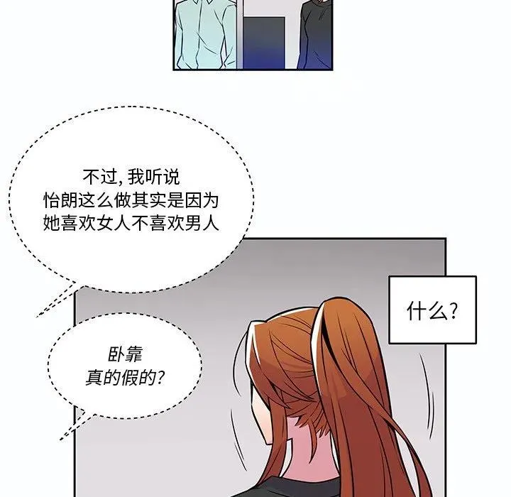 17 第75页