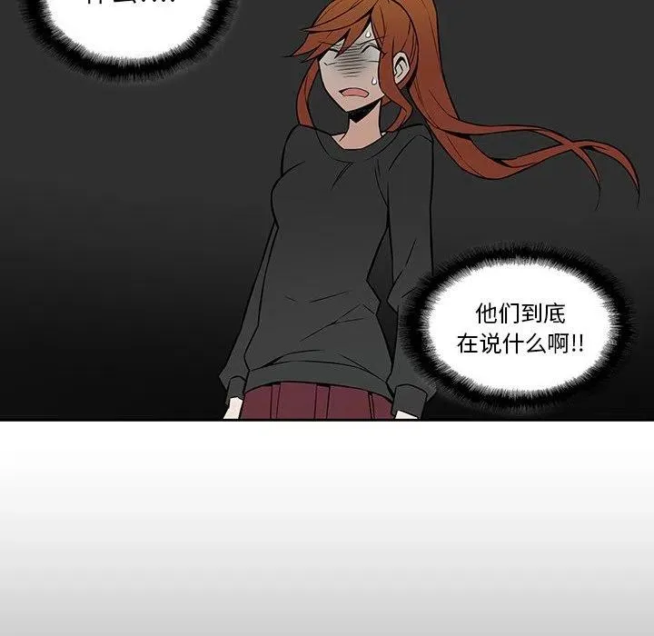 17 第77页