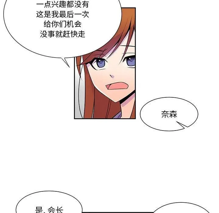 13 第47页