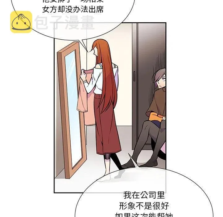 14 第11页