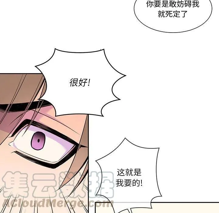 14 第13页
