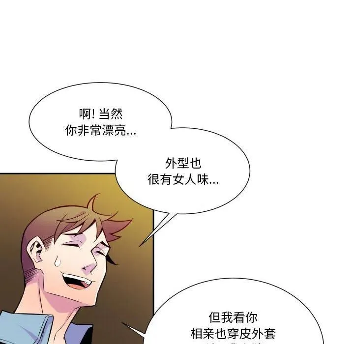 14 第32页