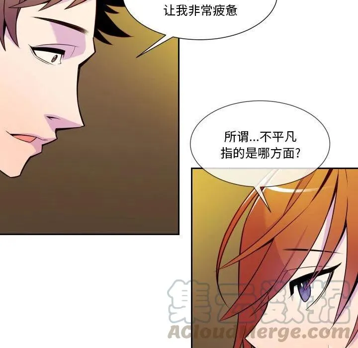 14 第37页