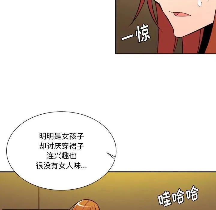 14 第38页