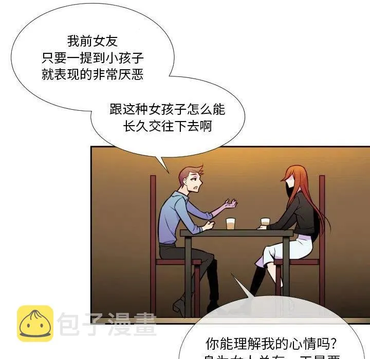14 第42页