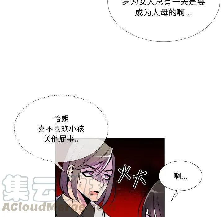 14 第43页