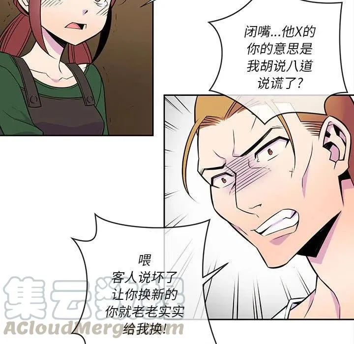 14 第61页