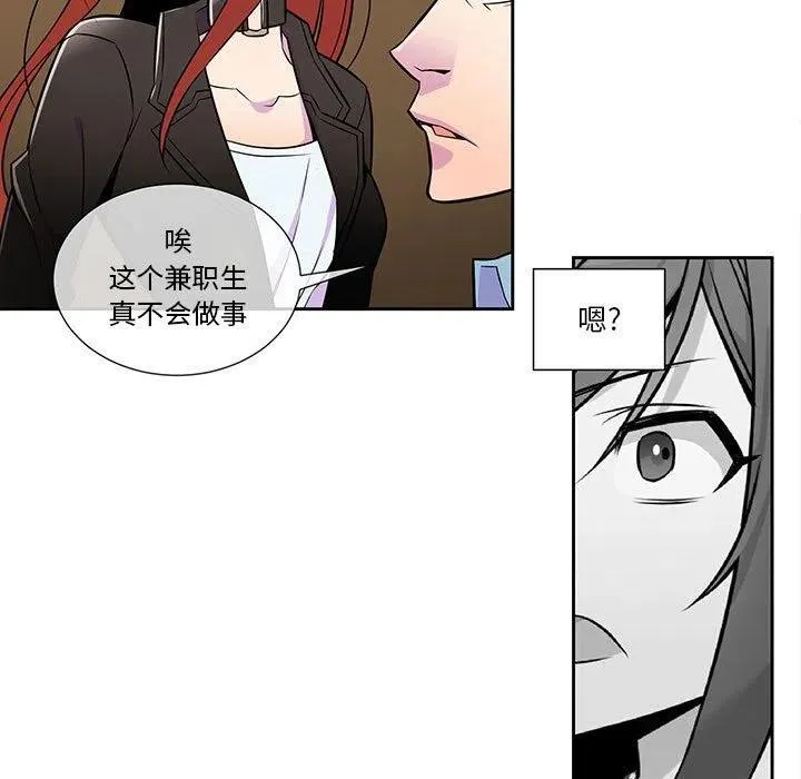 14 第65页