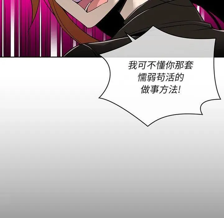 14 第77页