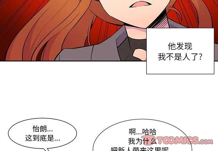 11 第2页