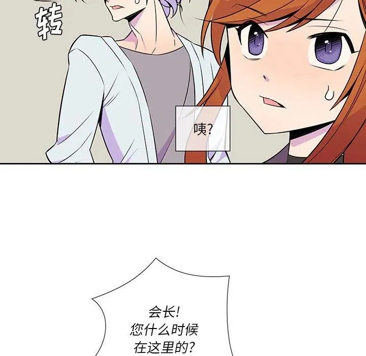 11 第6页