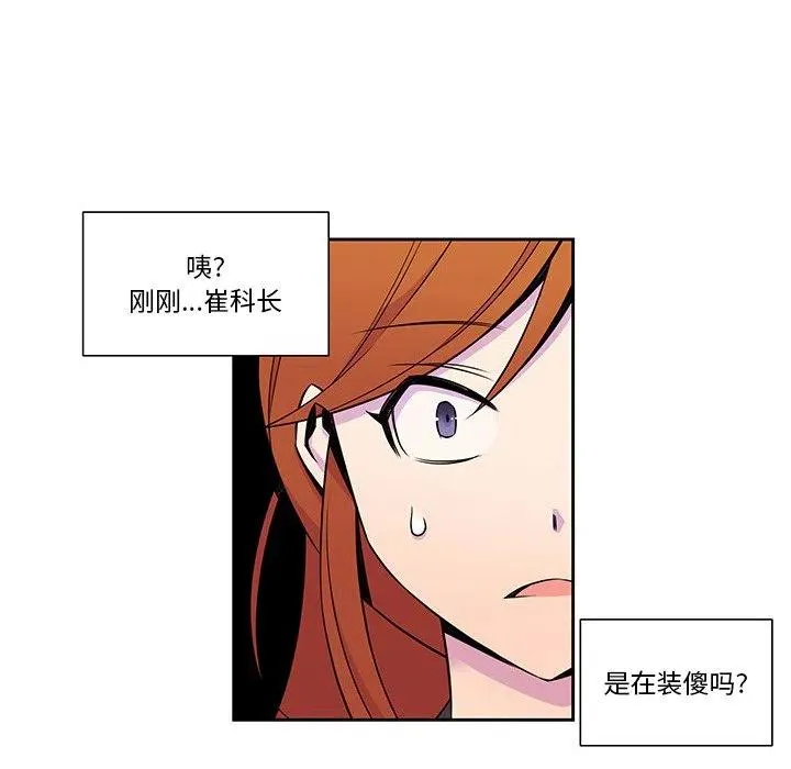 11 第8页