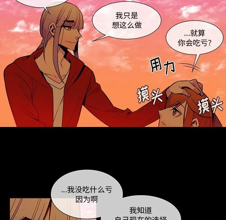 11 第71页