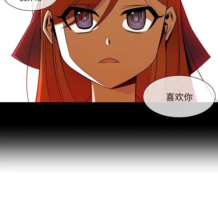 11 第74页