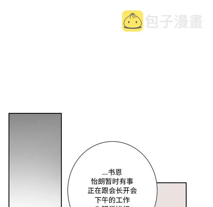11 第75页