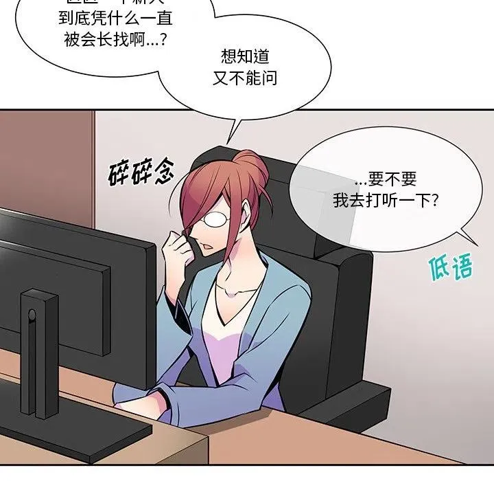 11 第78页