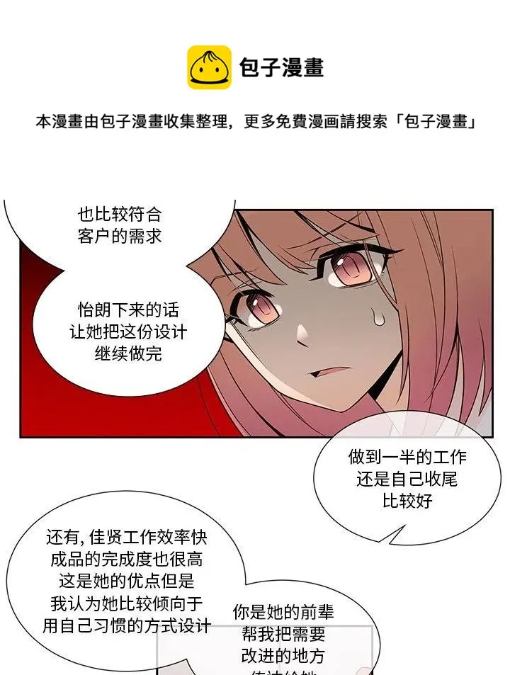 10 第27页