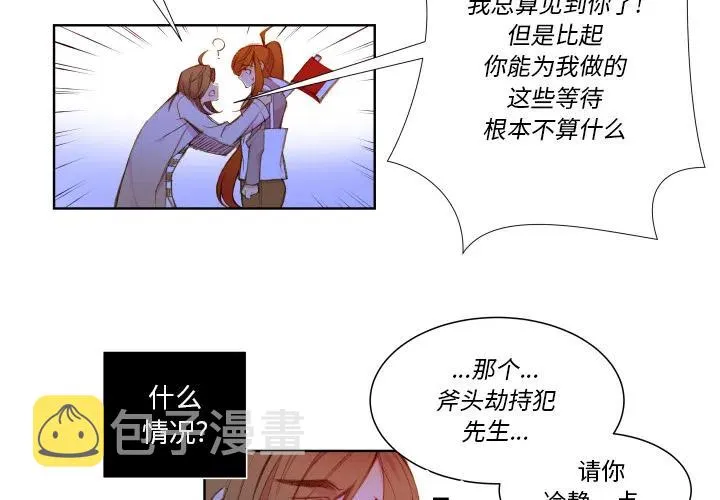 2 第3页