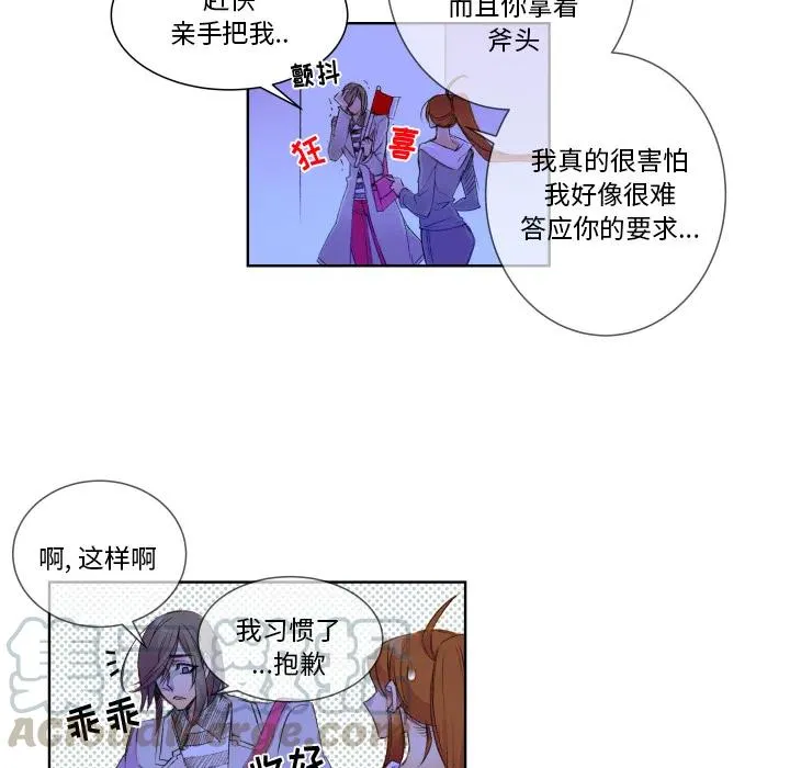 2 第7页