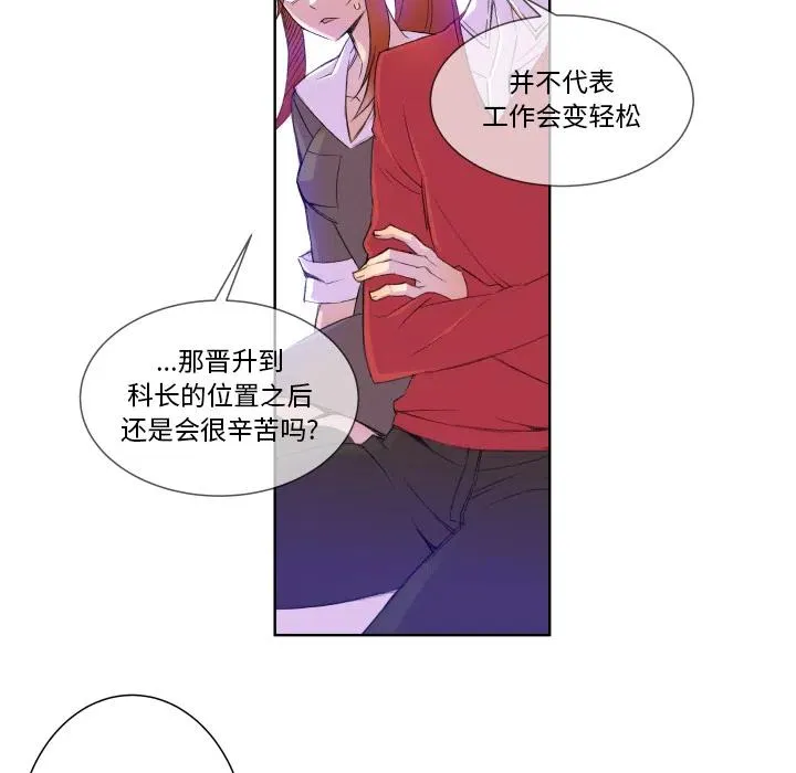 2 第23页