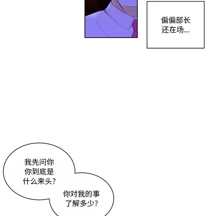 3 第21页