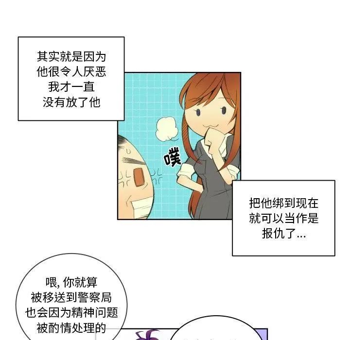 3 第29页