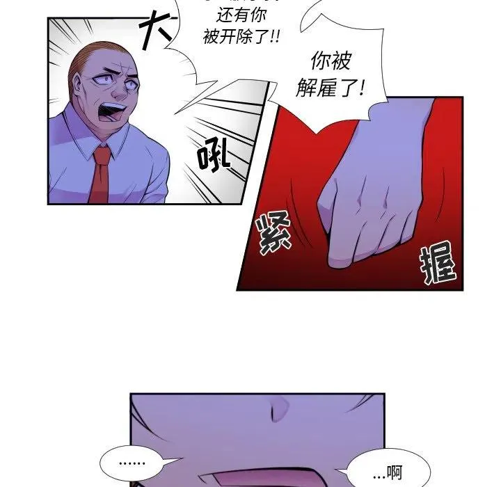 4 第8页