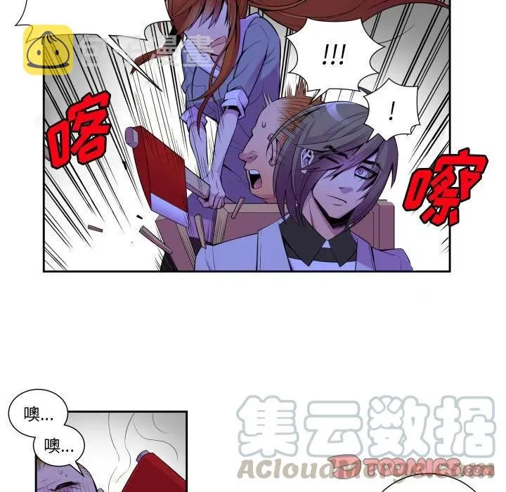 4 第13页