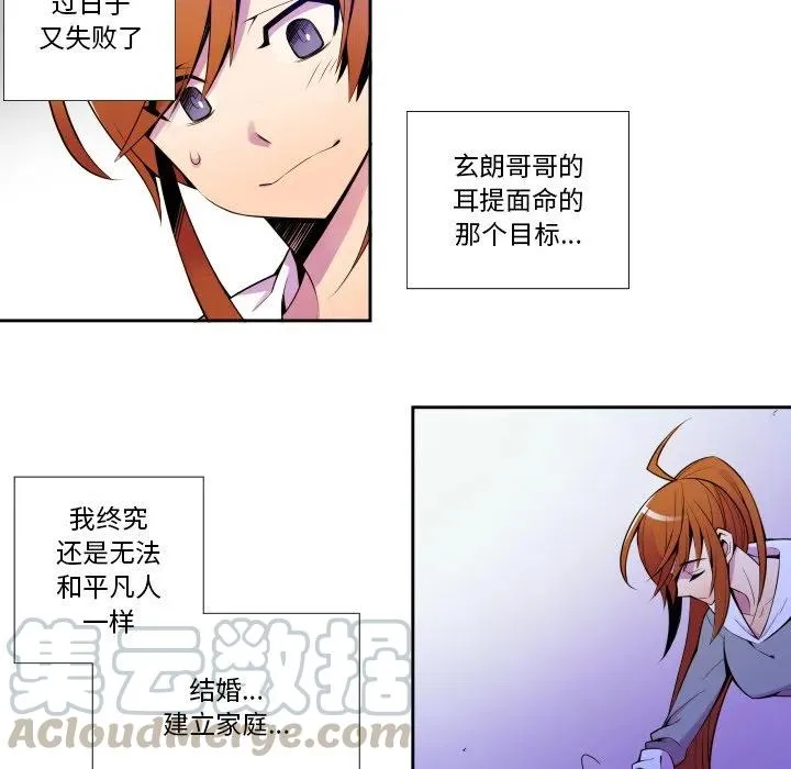 4 第34页