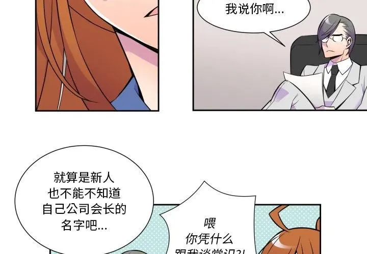 6 第2页