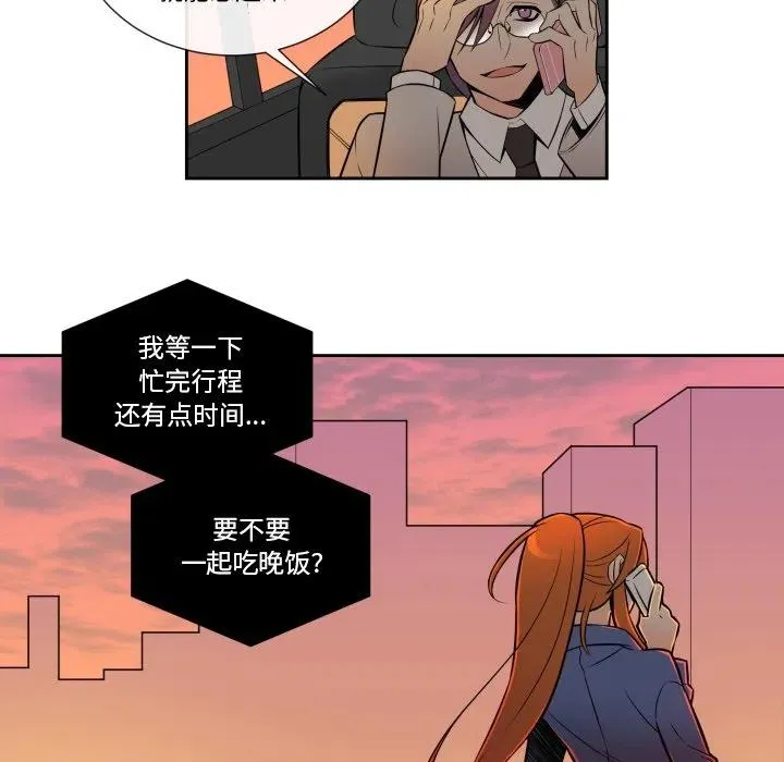 6 第21页
