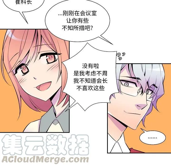 6 第28页