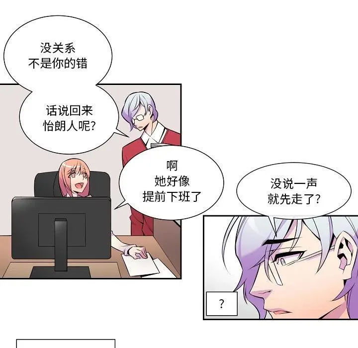 6 第29页
