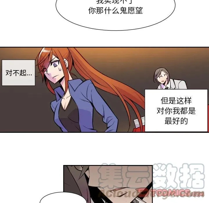 7 第25页