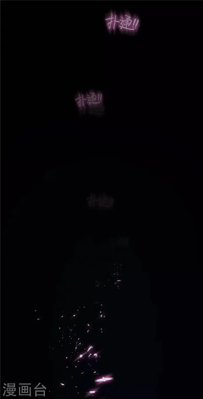 第47话 火箭发射 第12页